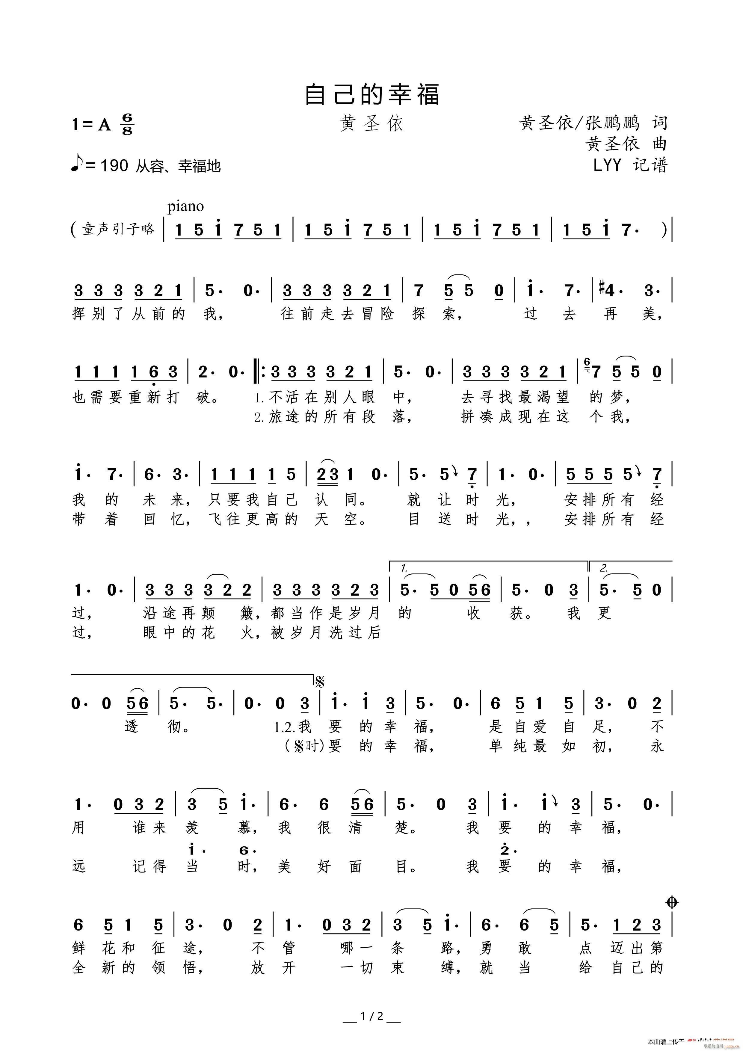 �Լ����Ҹ�(���ָ��V)1