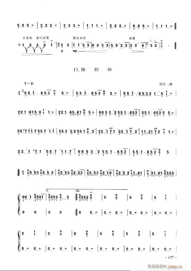 �Ź~���A�̳���ʮ���nĿ�121 180(�Ź~�P���V)57