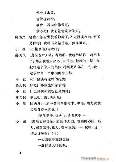 ���L(ch��ng)��Ů��(ԥ�����V)8