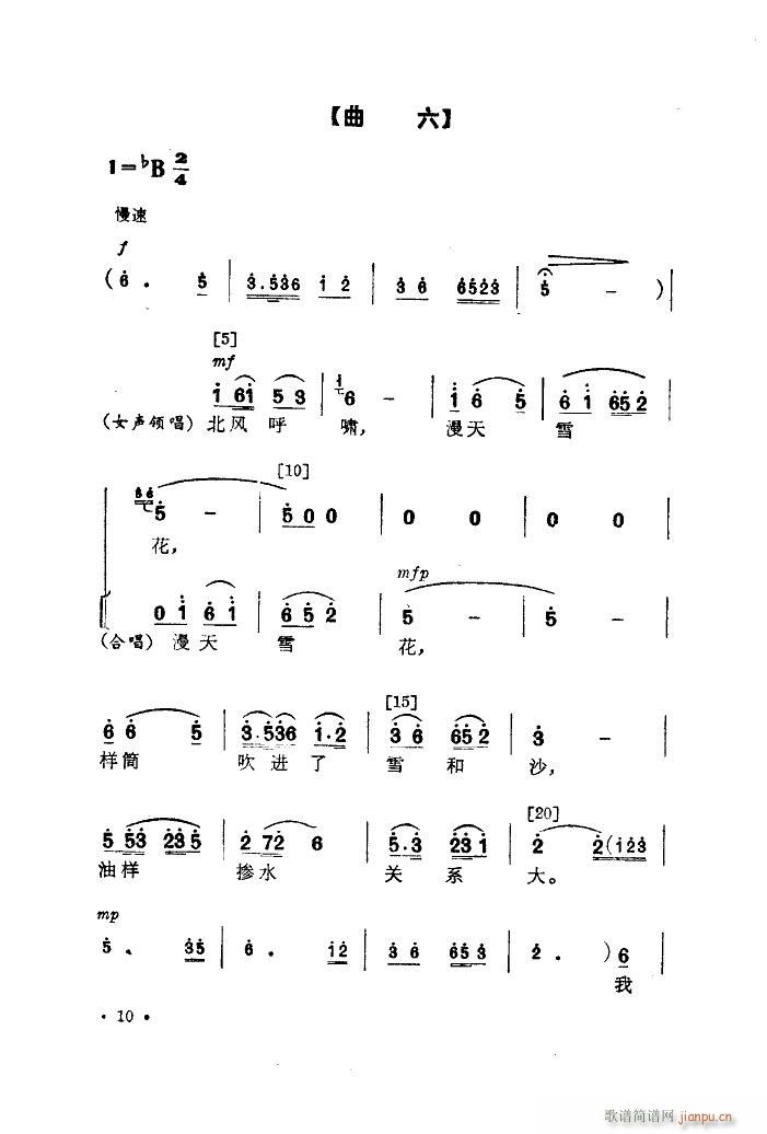 �Ҟ��������æ �赸����(l�� )(ʮ�ּ�����)10