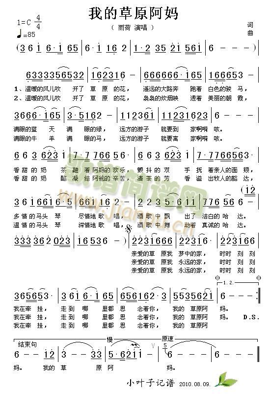 �ҵĲ�ԭ����(���ָ��V)1