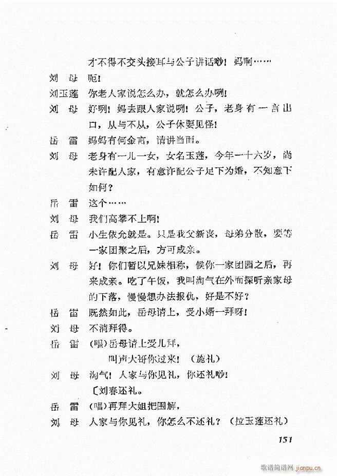 �ط������x�� һ 121 168(ʮ�ּ�����)31