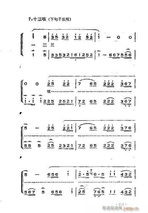 �x���������෨181-220(ʮ�ּ�����)35