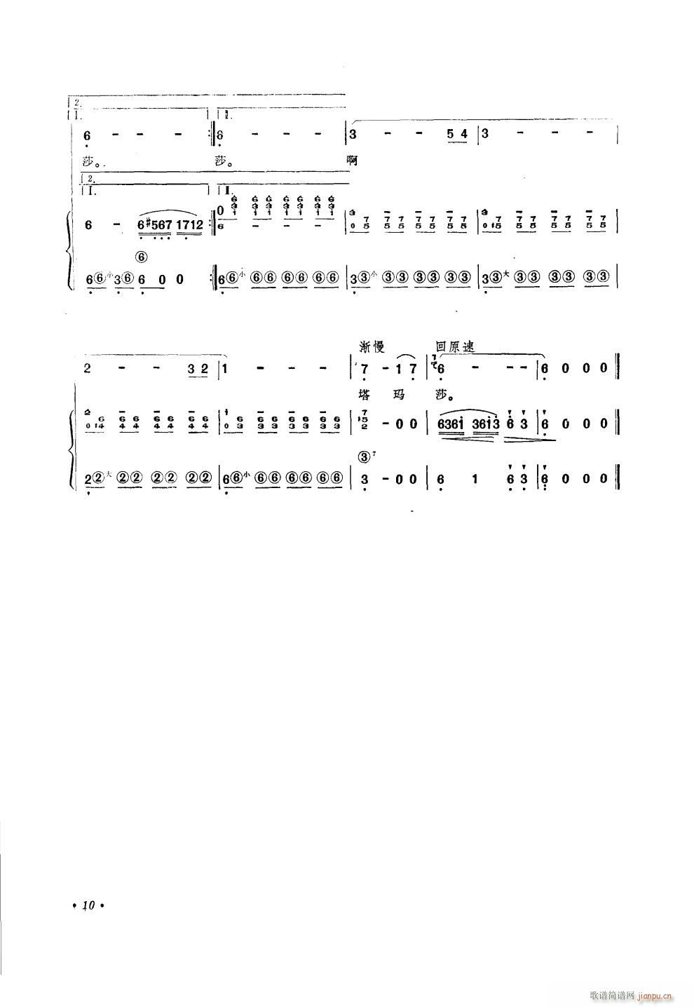 �����ϵ�һ��õ�廨 ���L(f��ng)�ٰ���(���L(f��ng)���V)3