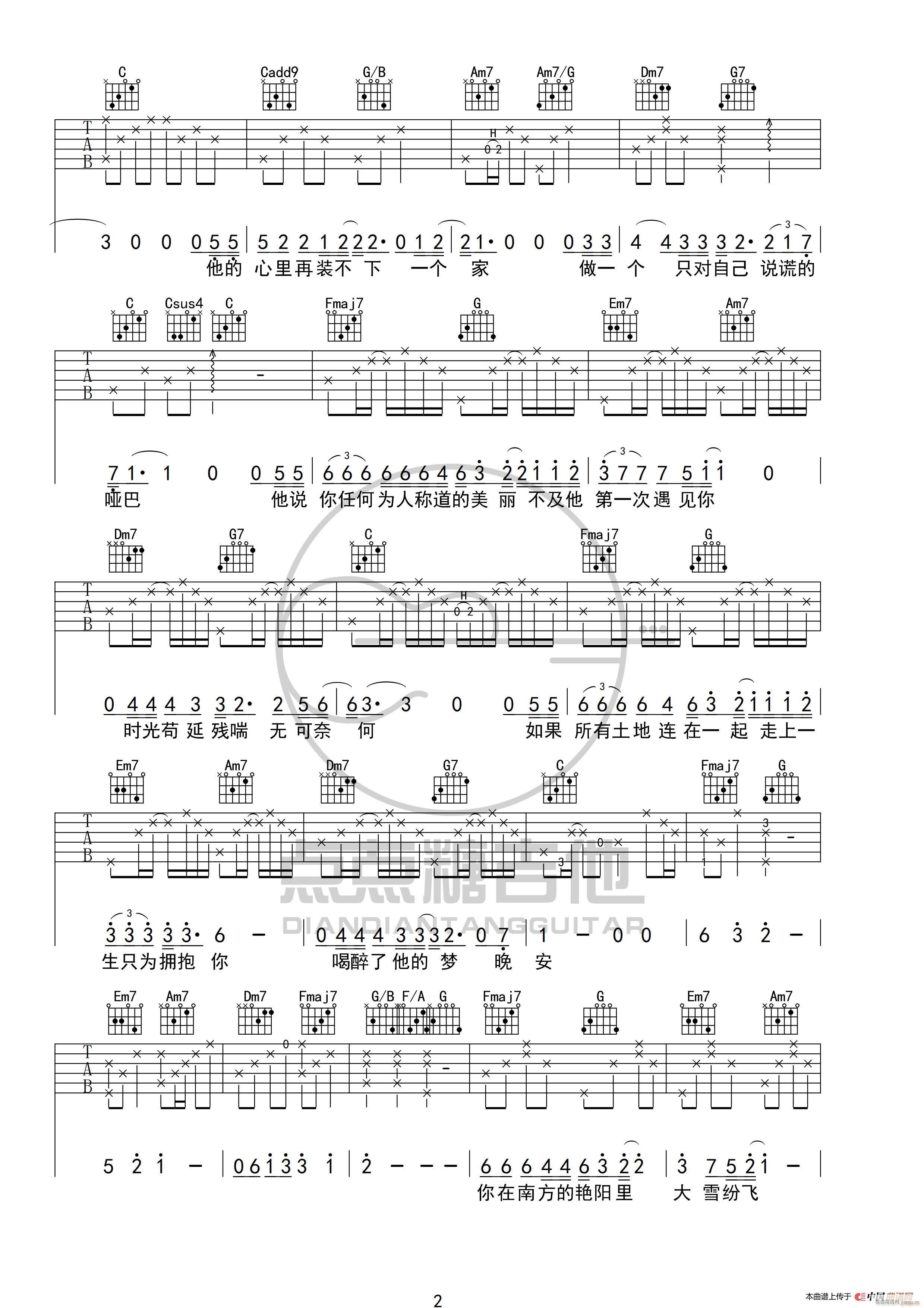 ��ɽ�� ��ԭ��C�{���������V(�����V)3