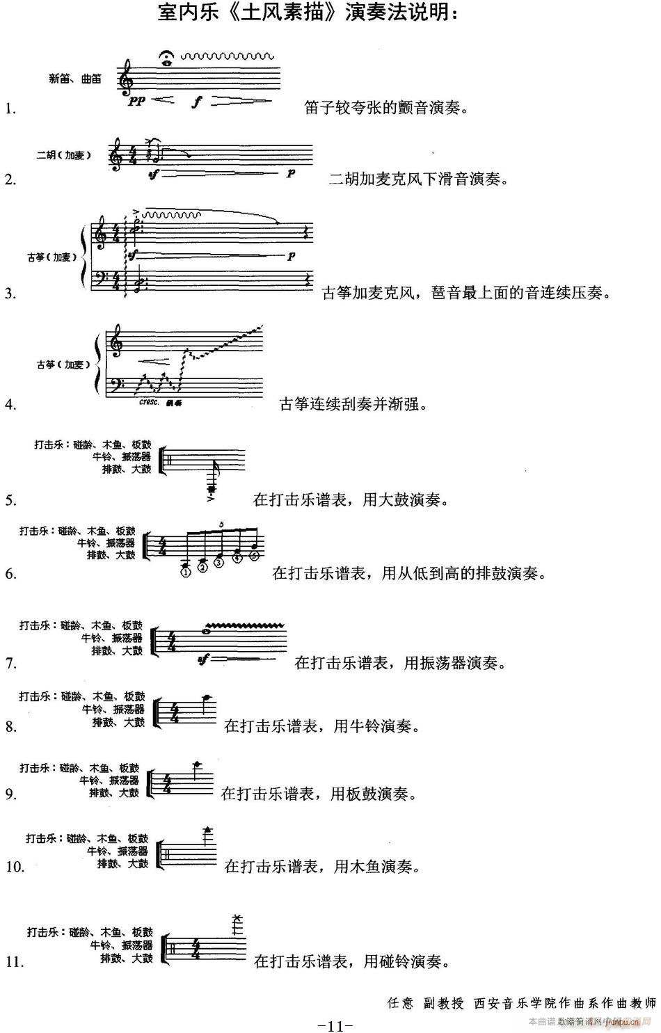 ���L(f��ng)���� ���������嘷(l�� )���c�����(l�� )����(ʮ�ּ�����)11