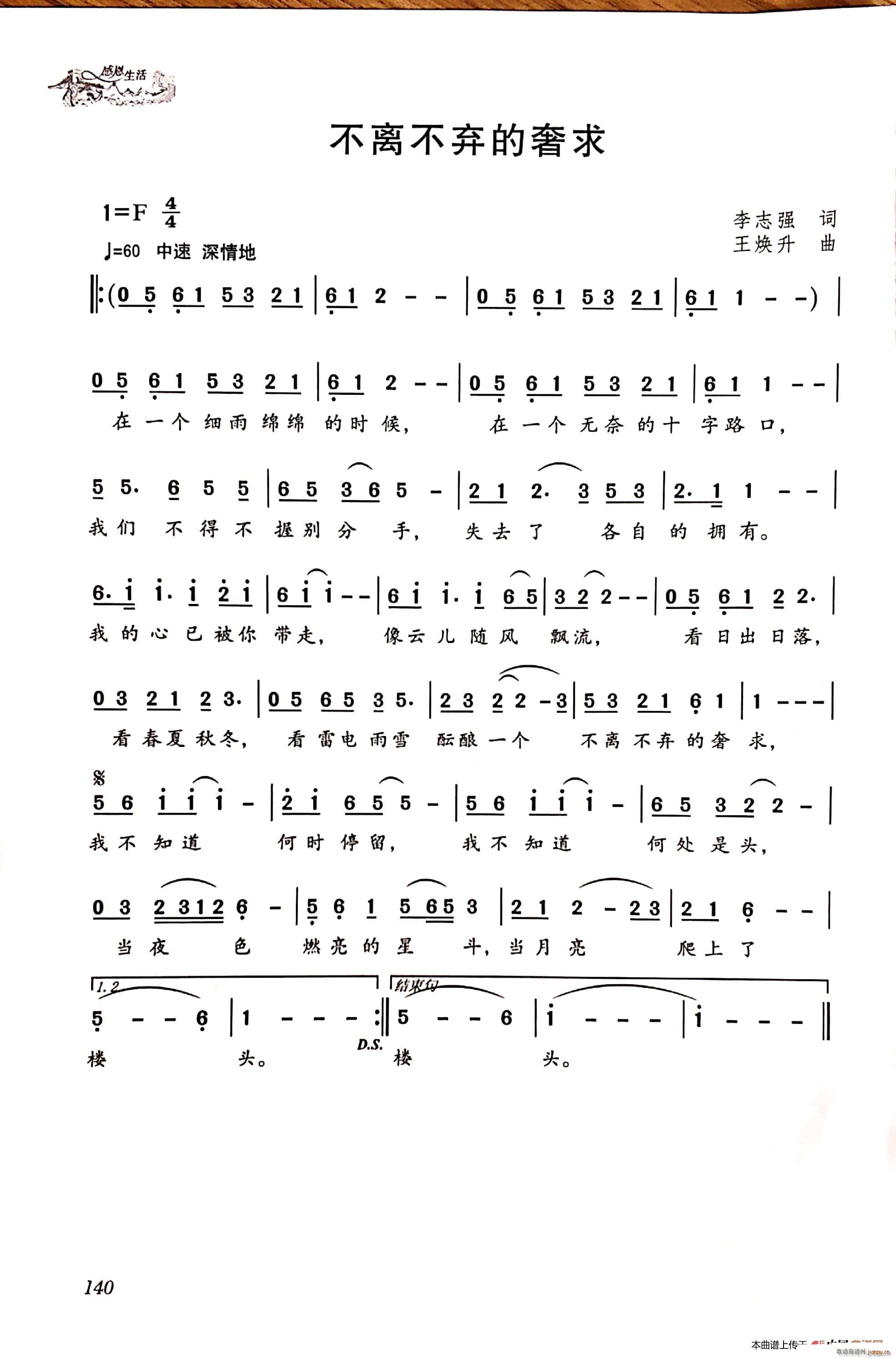 ���x����������(���ָ��V)1