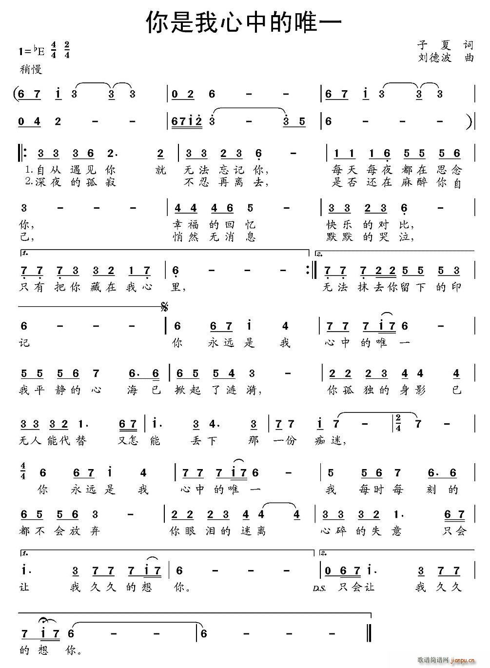 ���������е�Ψһ(���ָ��V)1