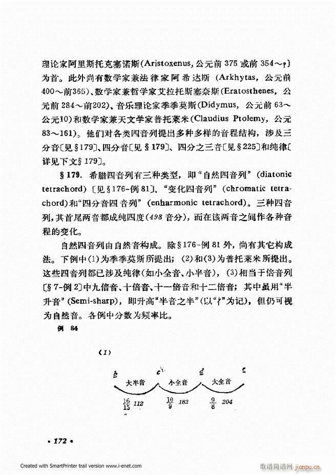 �ɌW(xu��) ��������ӆ�� 121 180(ʮ�ּ�����)52