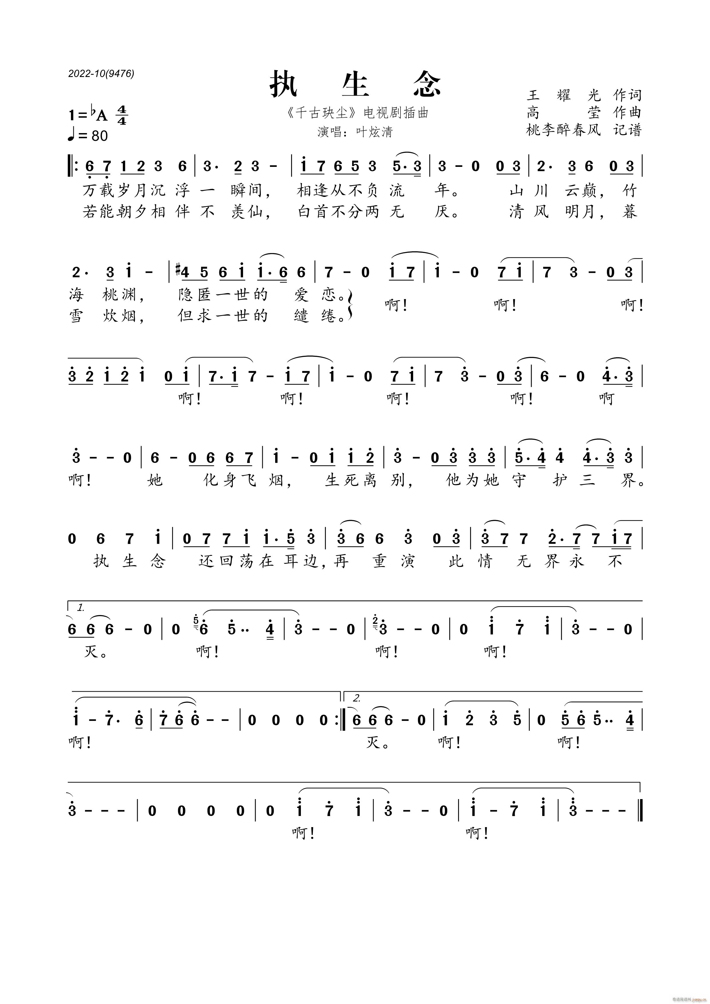 ������ ǧ�ūi�m �ҕ������(ʮ�ּ�����)1