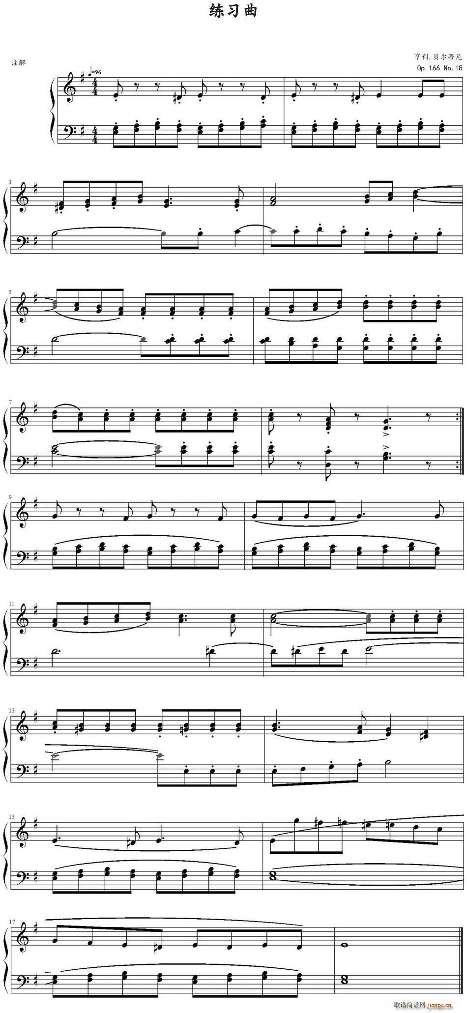 ���� ؐ�����ᾚ����Op 166 No 18(ʮ�ּ�����)1