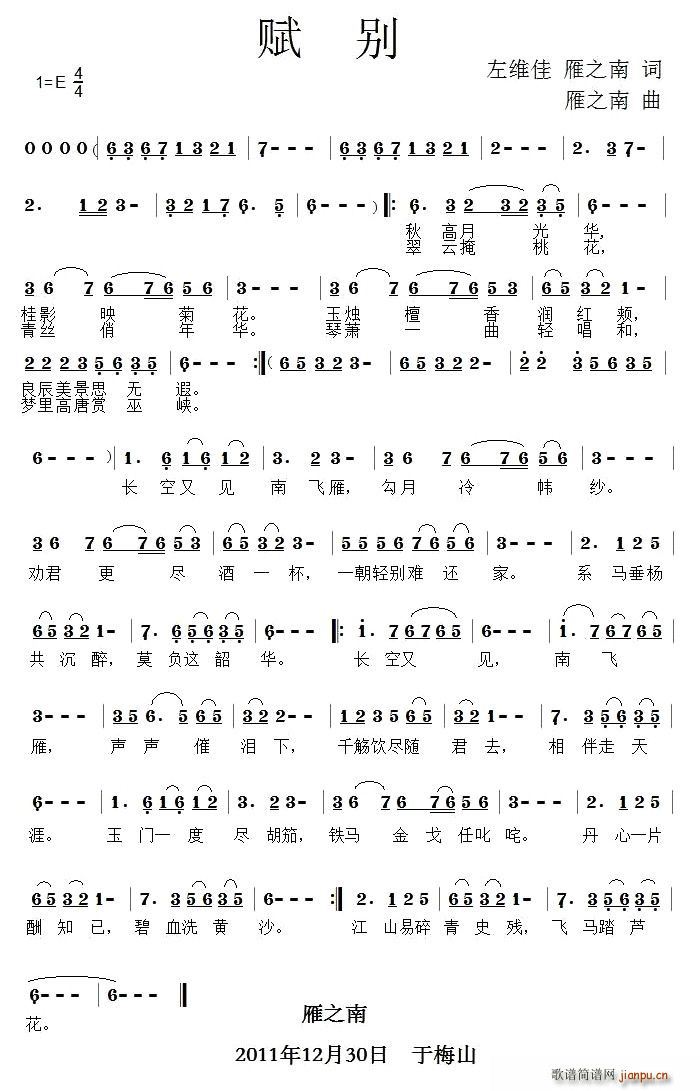 �x�e(���ָ��V)1