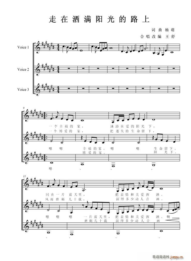 ���ڞ��M(m��n)�(y��ng)���·��(�ϳ��V)1