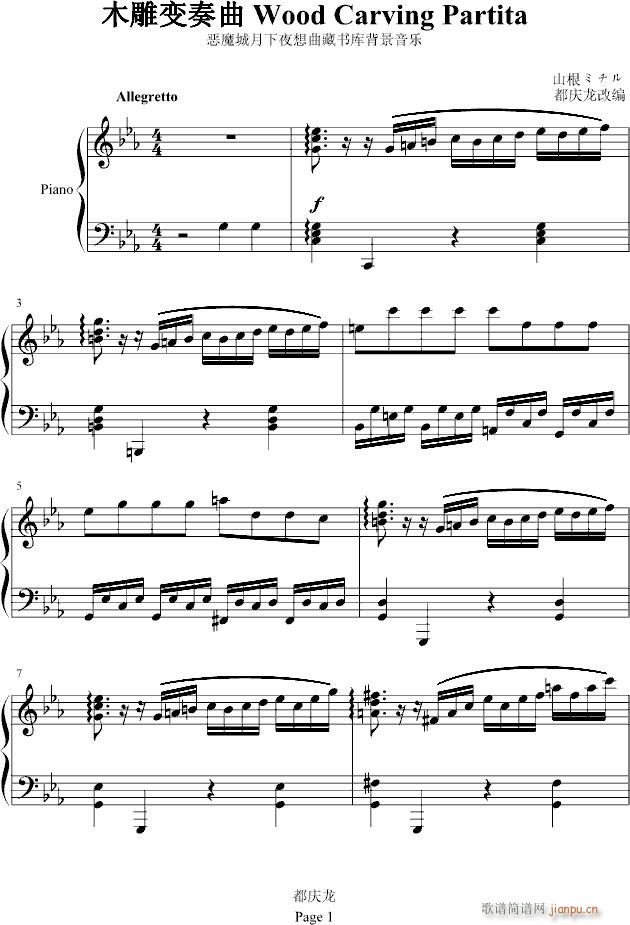 ��ħ������ҹ����ľ��׃����(����V)1