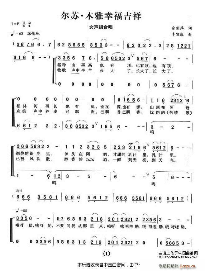 ���K ľ���Ҹ����� Ů�M�ϳ� �ϳ��V(�ϳ��V)1