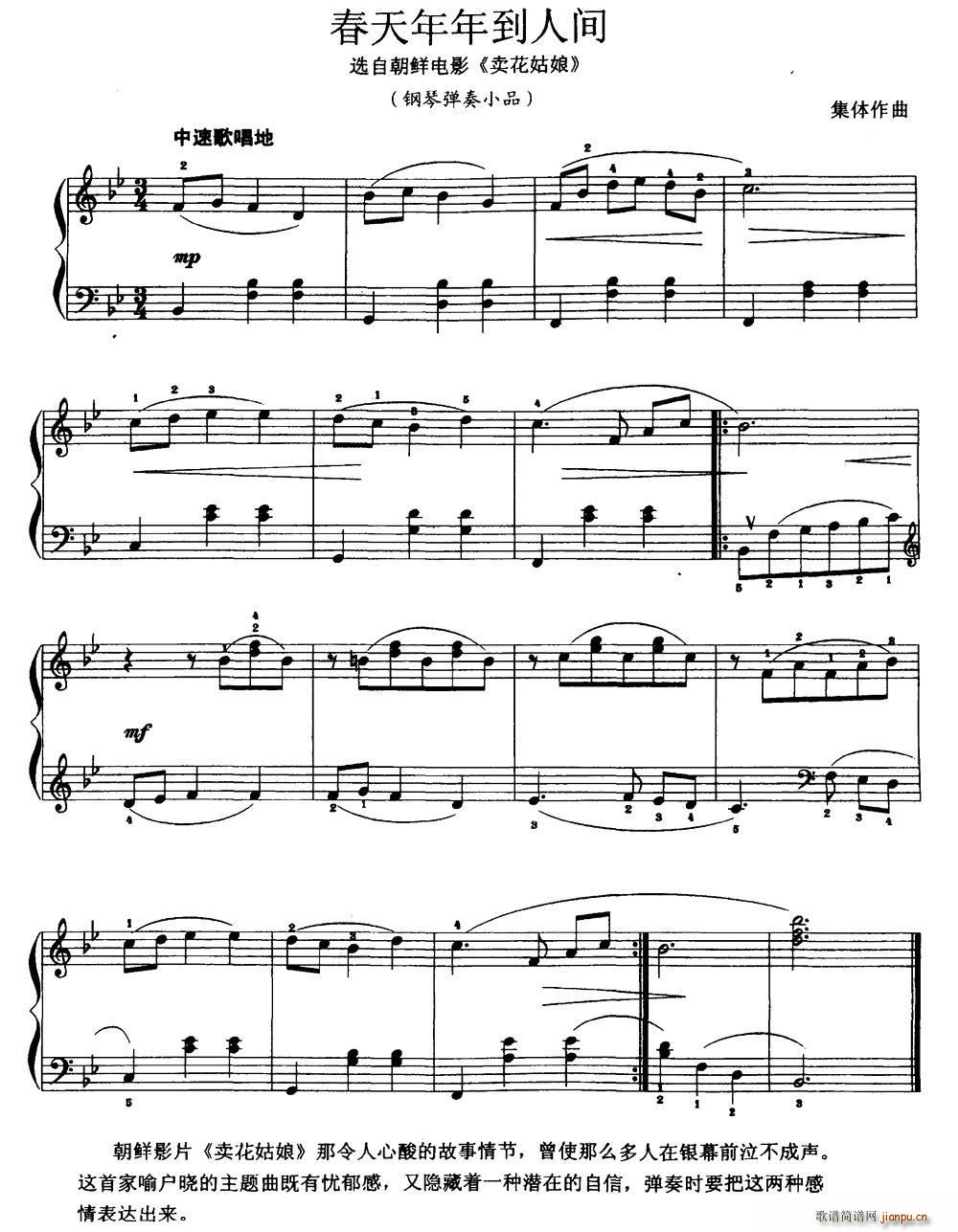 �������굽���g ���СƷ(����V)1