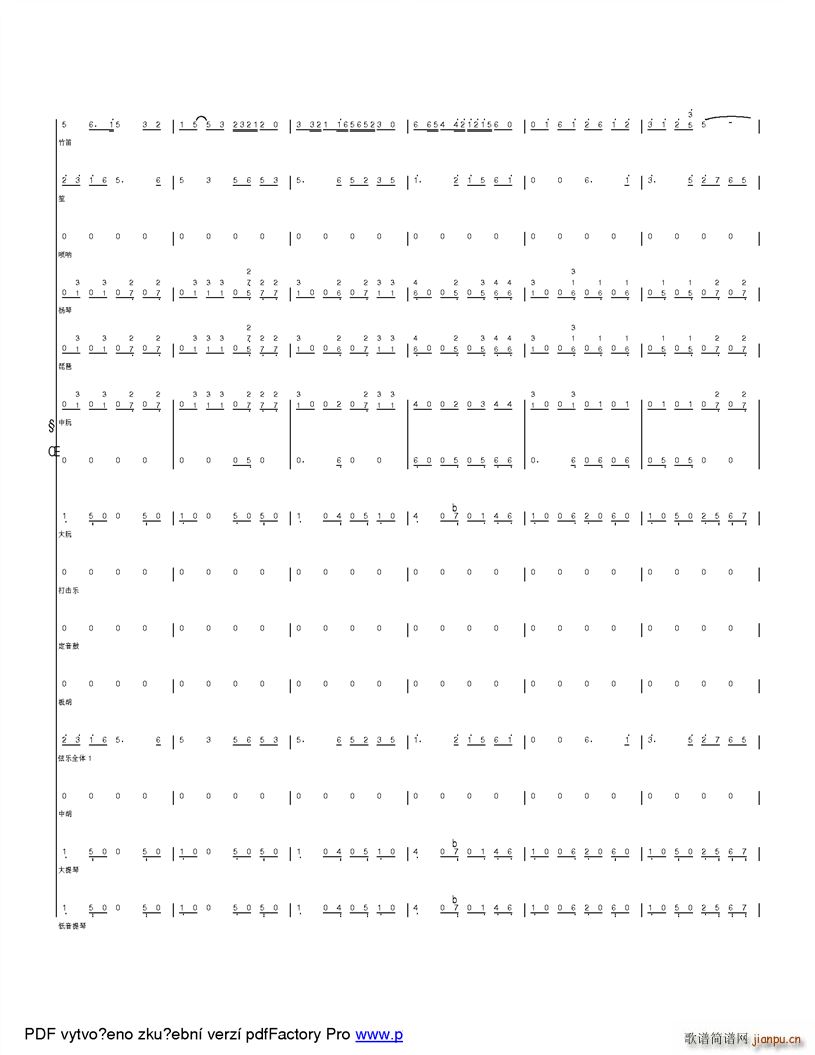 �옷(l�� )��ɽ���� �ĸ��_(k��i)��֮���ӂ��Ŀ옷(l�� )����(���V)42