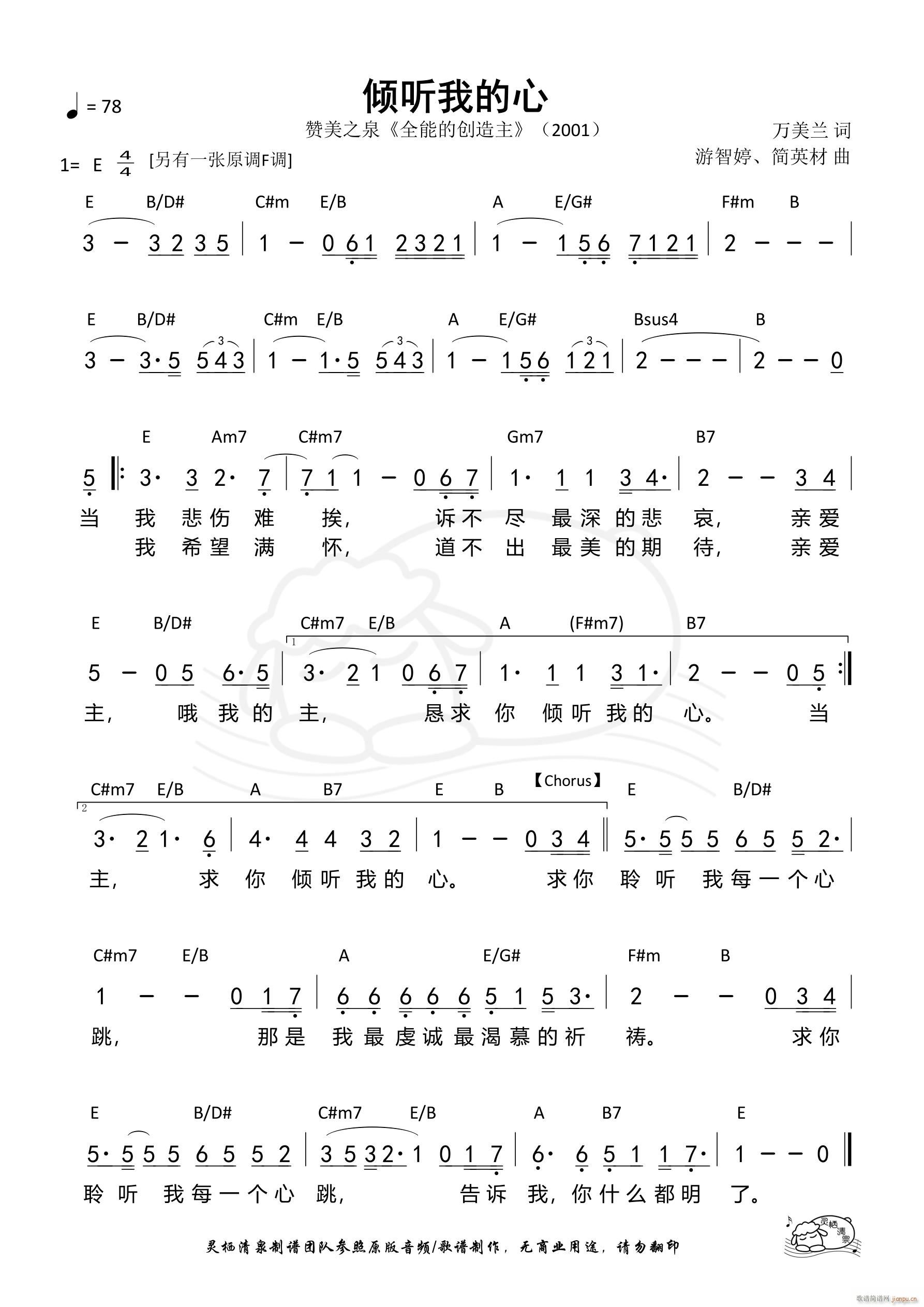 �A (t��ng)�ҵ��� E�{ ��519��(ʮ�ּ�����)1