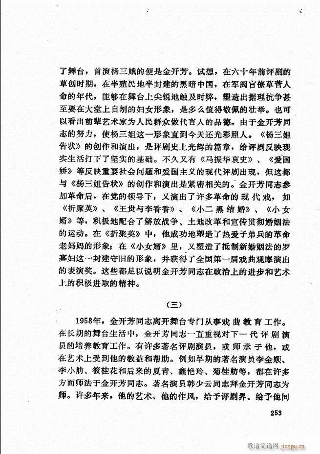 ���_(k��i)����ǻ�x 241 307(�������V)13