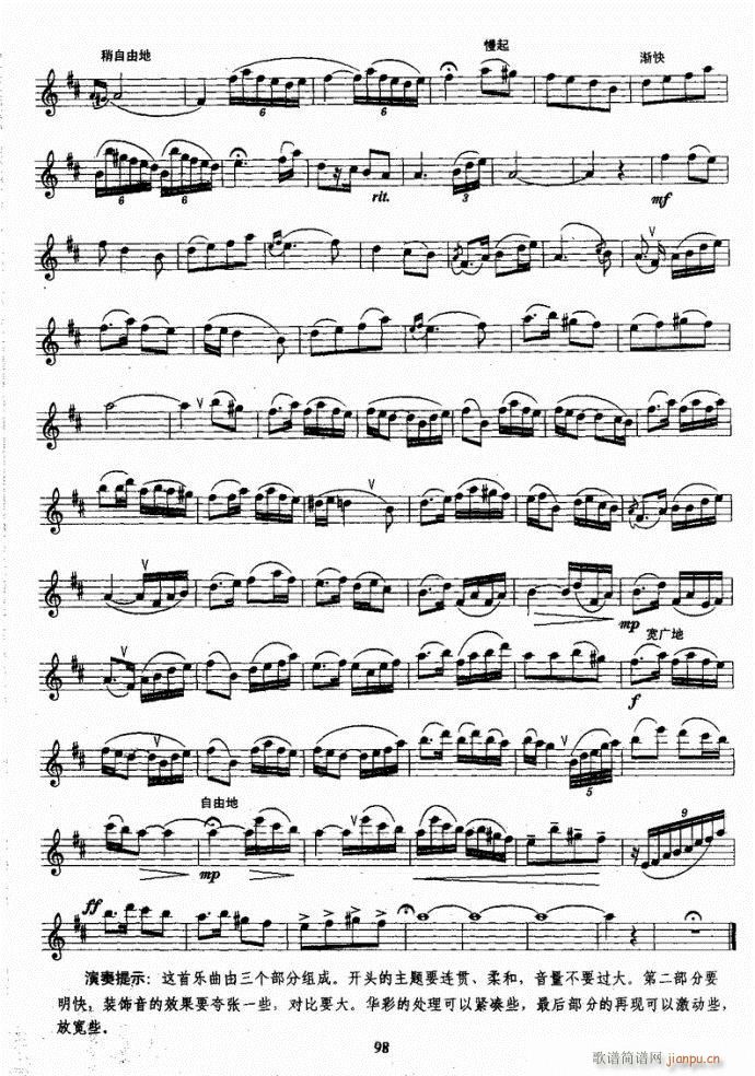 �_��˹�����̳�81-120(ʮ�ּ�����)18