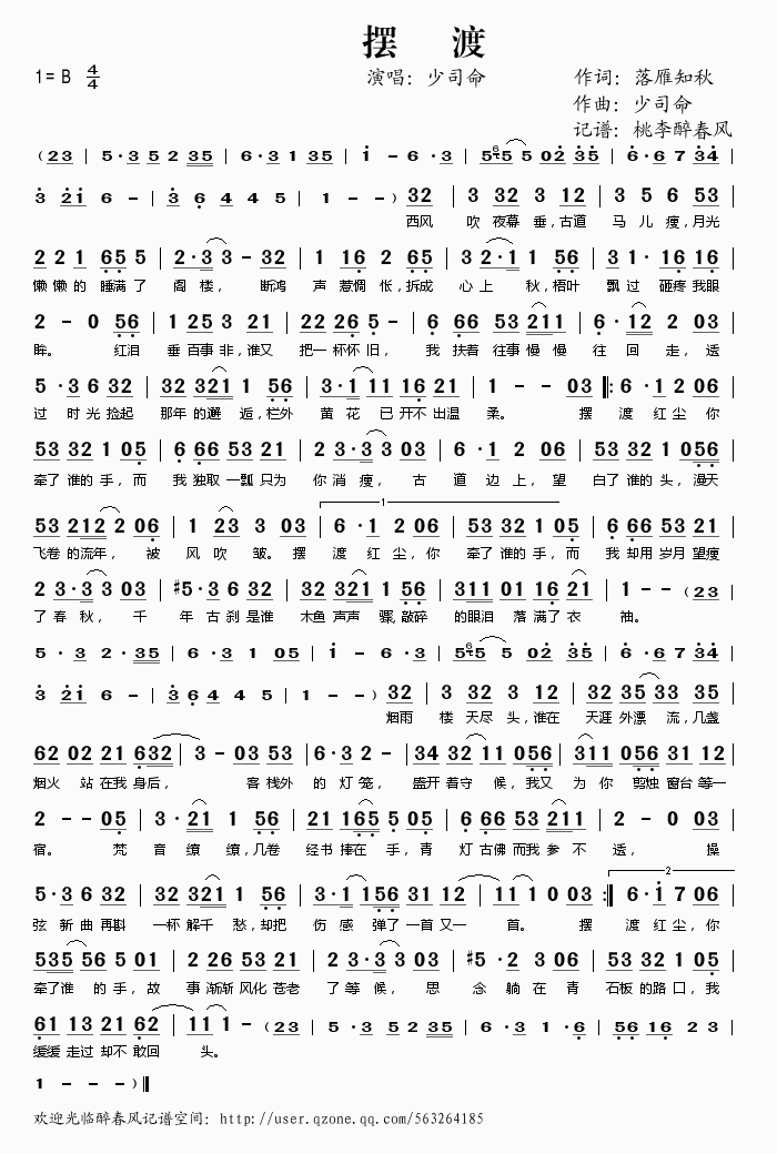 �[��(���ָ��V)1