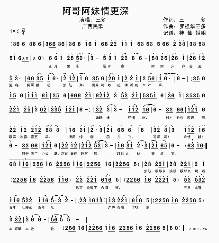 ���簢�������(���ָ��V)1