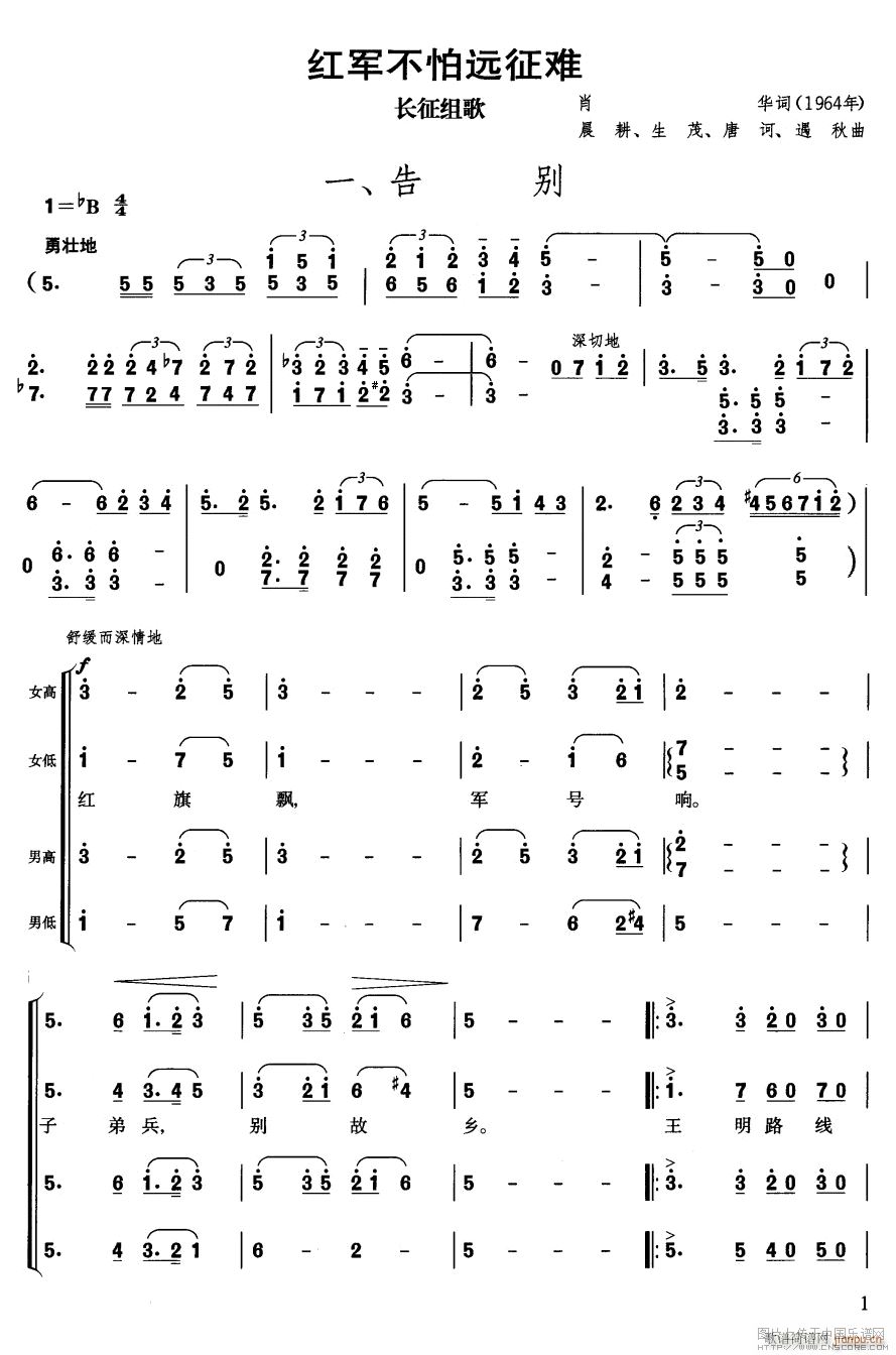 �L(ch��ng)���M�� ��ϳ���(ji��n) һ ��e(�ϳ��V)1