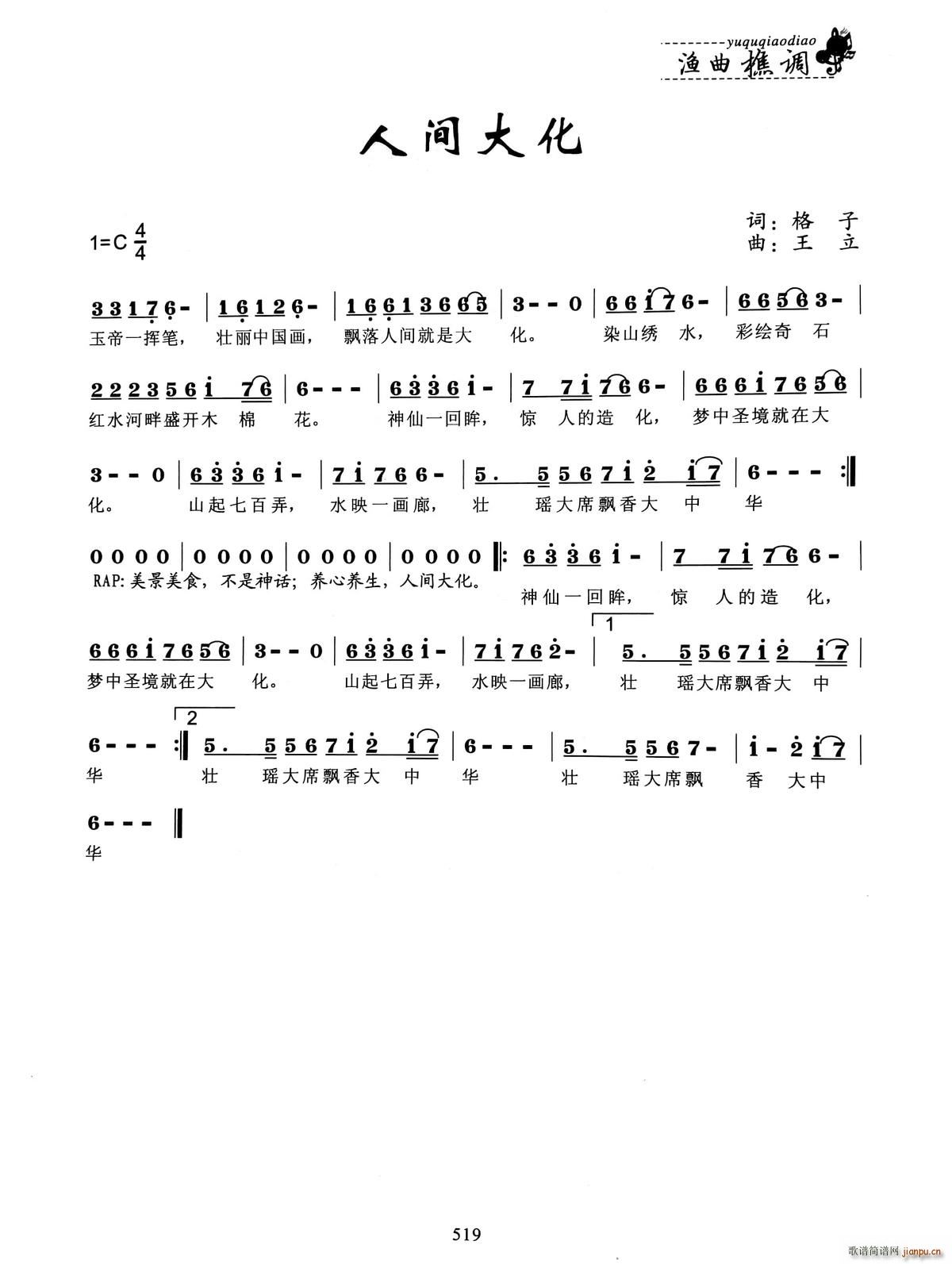 ���g��(���ָ��V)1