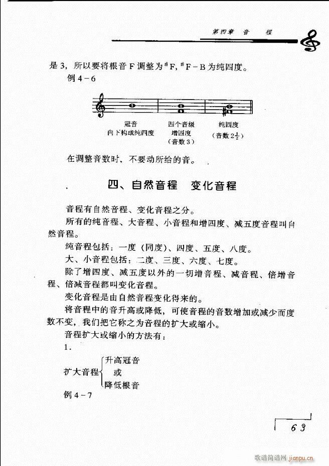 ����(l�� )���A��Փ 61 120(ʮ�ּ�����)3