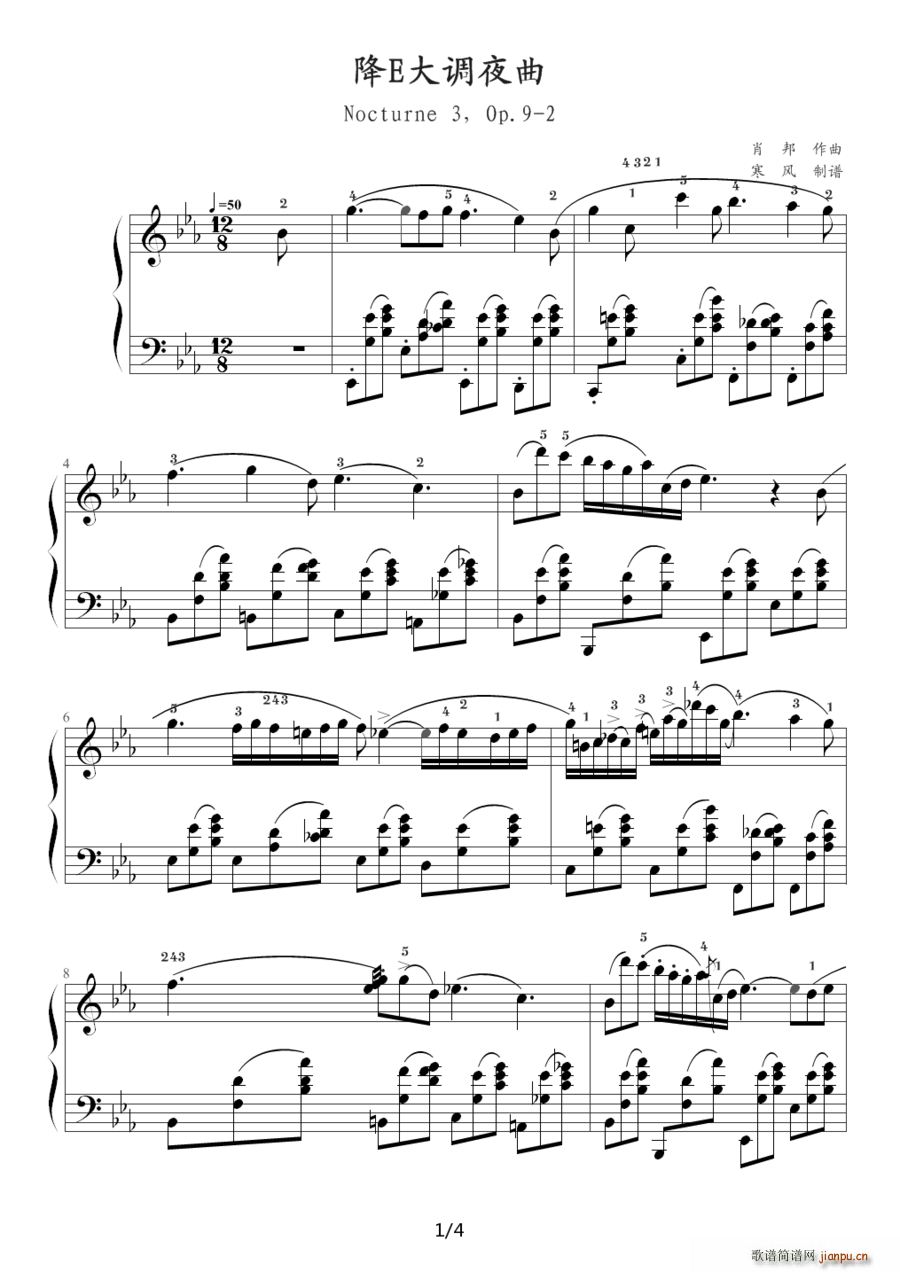 ��E���{ҹ�� Op 9 No 2 Ф���2̖ҹ��(����V)1