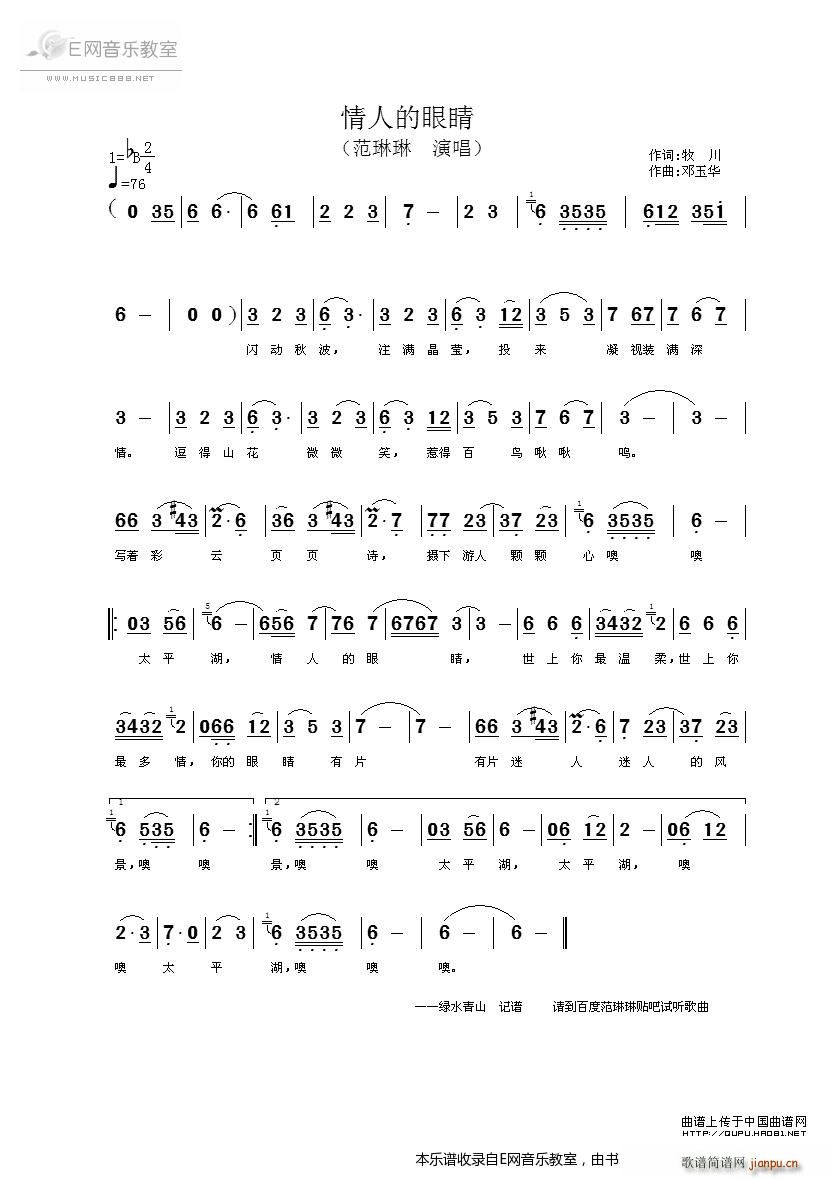 ���˵��۾� ������(���ָ��V)1