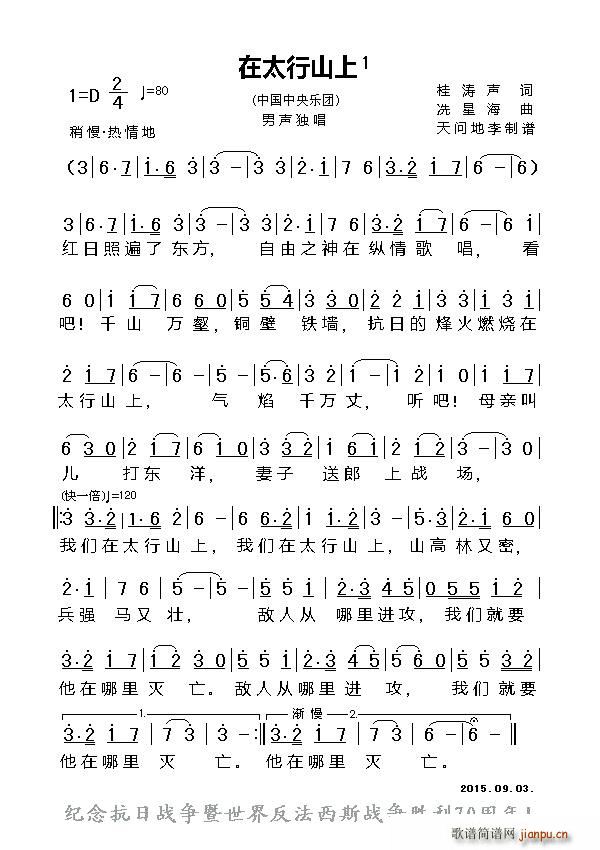 ��̫��ɽ��1(���ָ��V)1