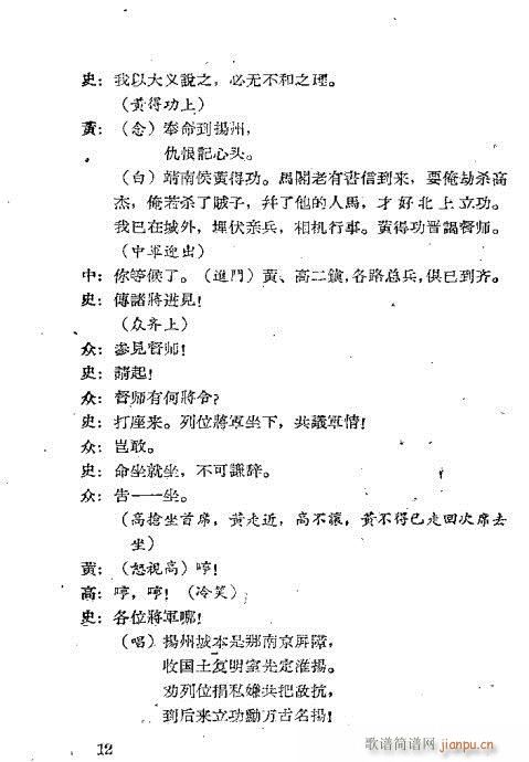 ��Ѫ����(�������V)14