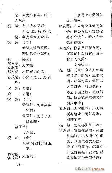 ʮ��؞(���ָ��V)19