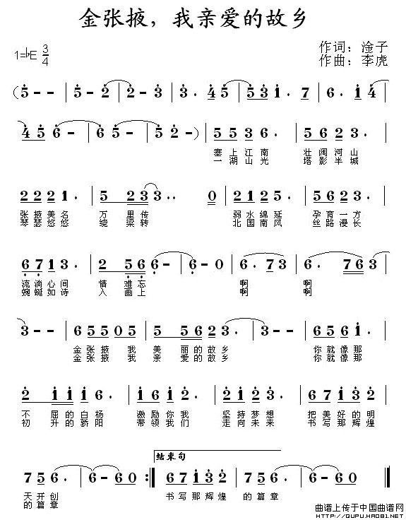 ����Ҵ�����H��(��i)�Ĺ��l(ʮ�ּ�����)1