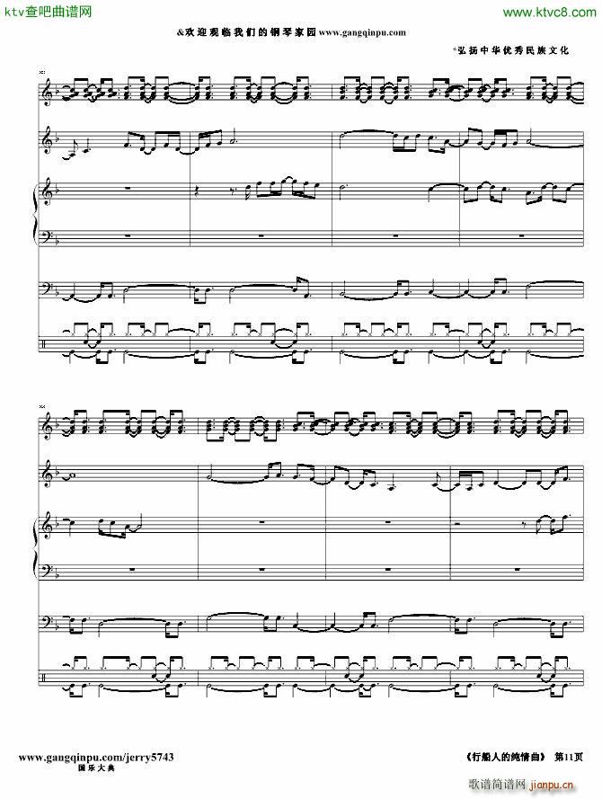 �д��˵ļ�����(����V)11