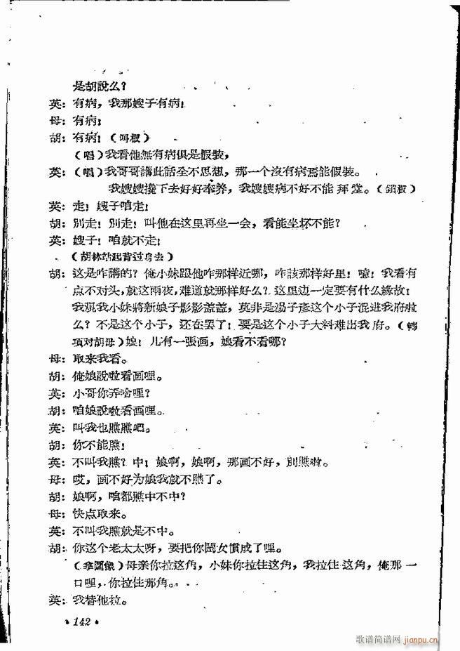 ���ϵط������R�� ���弯 ԥ�� 121 162(ԥ�����V)22