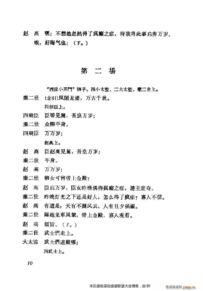 ����÷�m���ݳ������xĿ�1 20(�������V)14