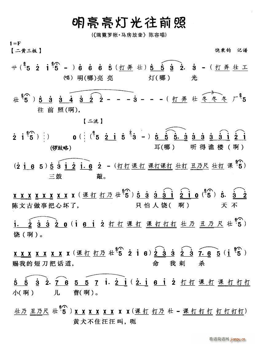 [����]������������ǰ��(ʮ�ּ�����)1