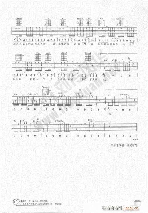 �����ԌW(xu��)20�n61-80(�����V)11