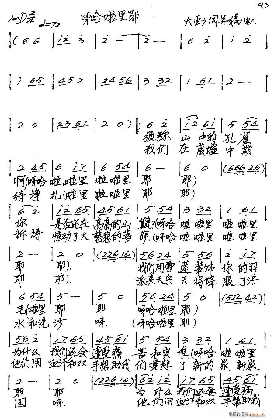 ѽ������Ү(���ָ��V)1