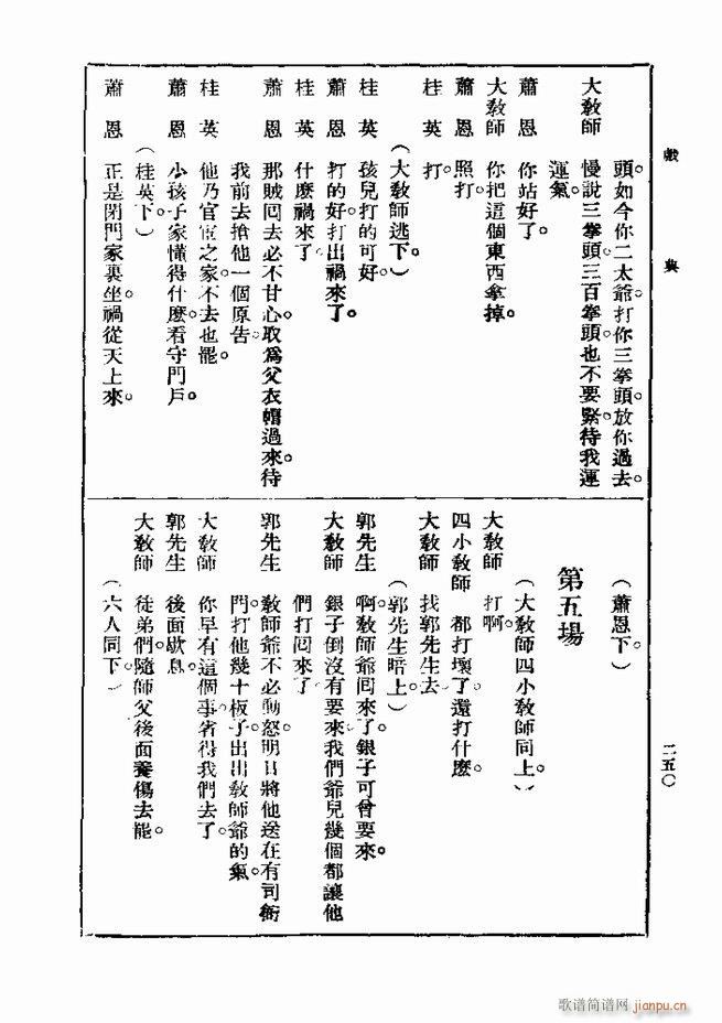 ��� ��һ�� �ڶ��� 241 300(ʮ�ּ�����)10