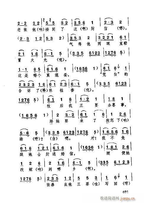 �������381-420(ʮ�ּ�����)21