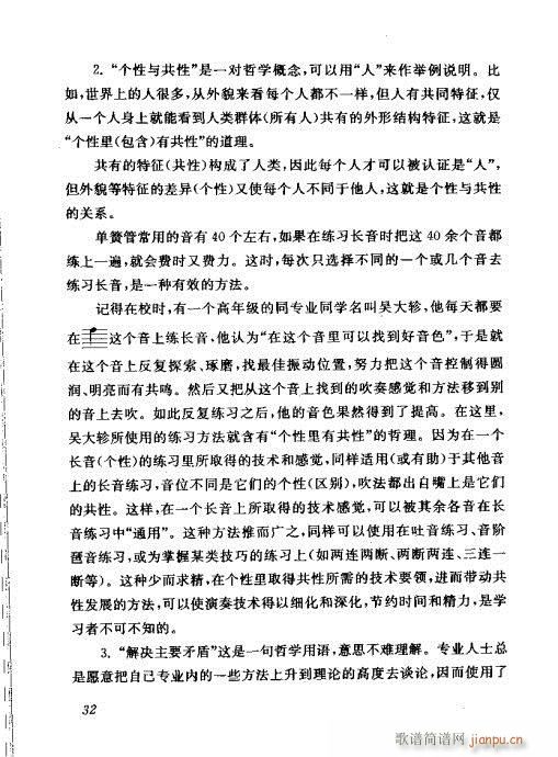 �Ї��λɹ��ļ�21-40(�λɹ��V)12