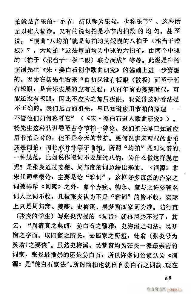 �Ї�����(l�� )���ķ� 61 120(ʮ�ּ�����)9