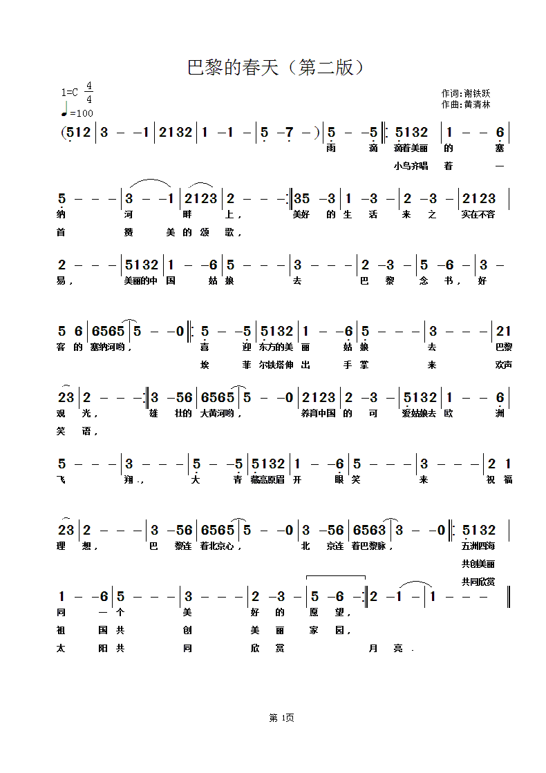 ����Ĵ���(���ָ��V)1