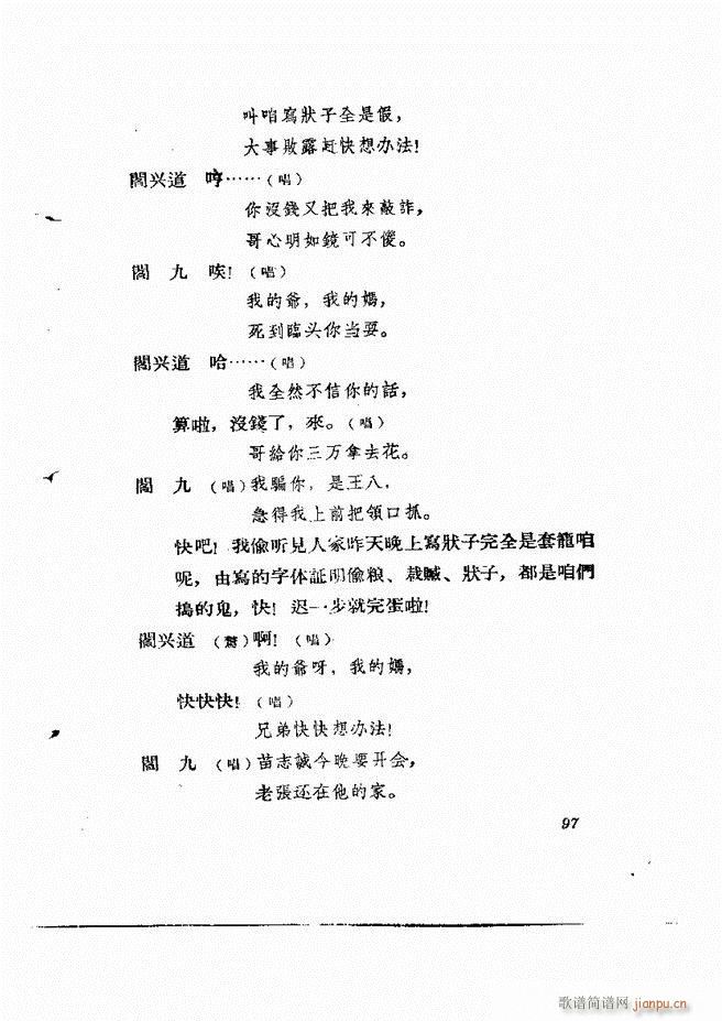 �ط������� ����݋61 120(ʮ�ּ�����)37