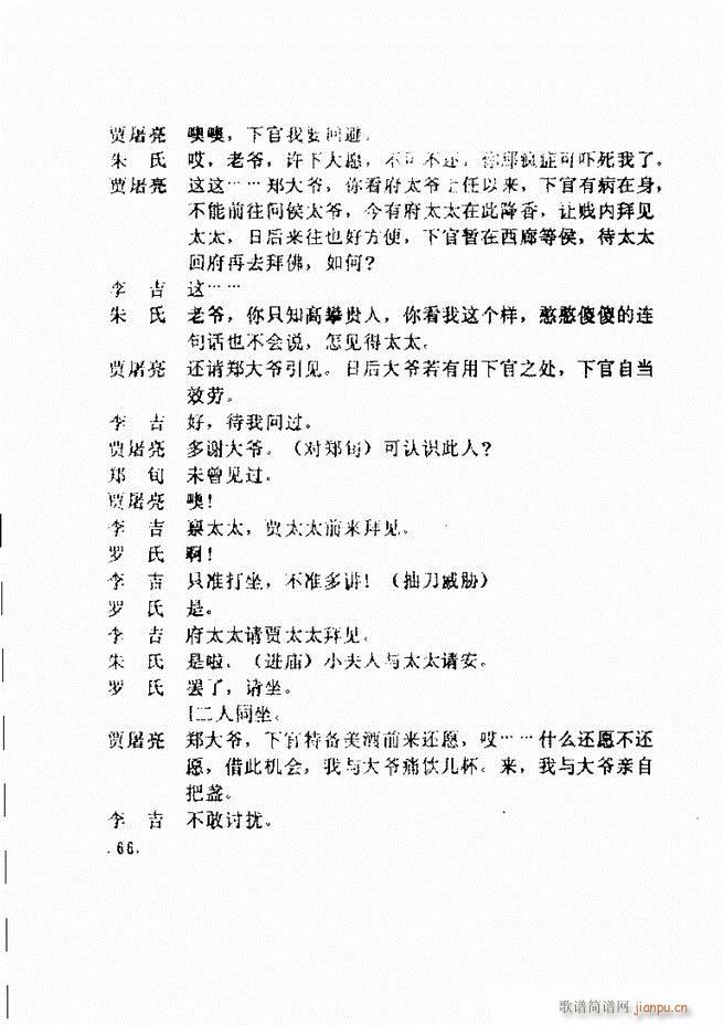 ���ݵط���@�������x ��һ݋ 61 120(ʮ�ּ�����)6