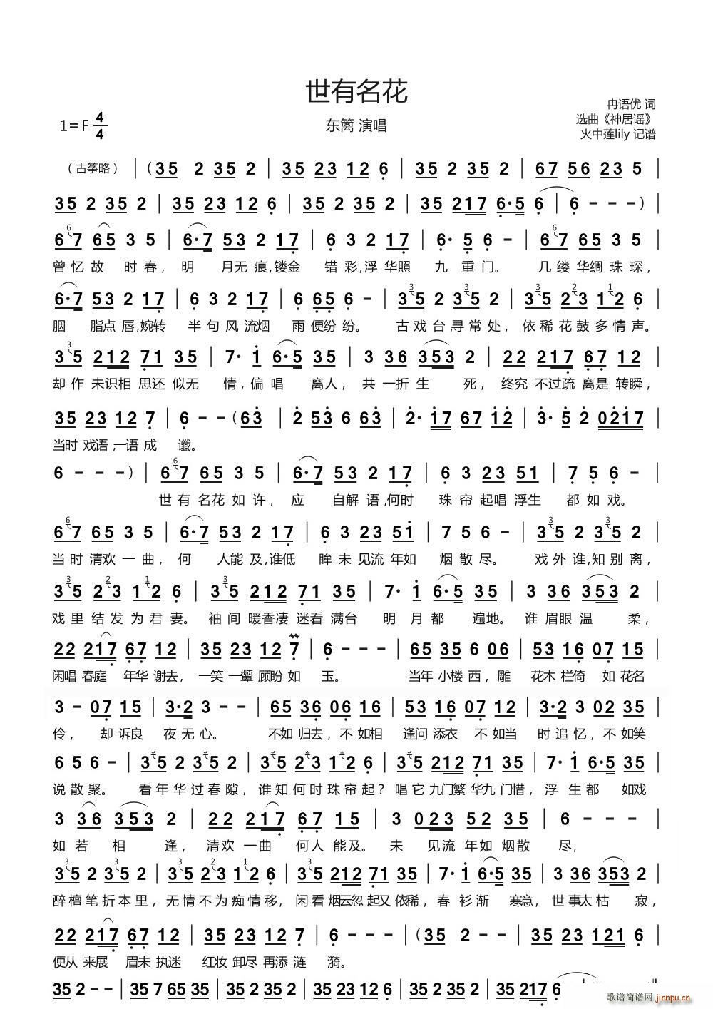 ��������(���ָ��V)1