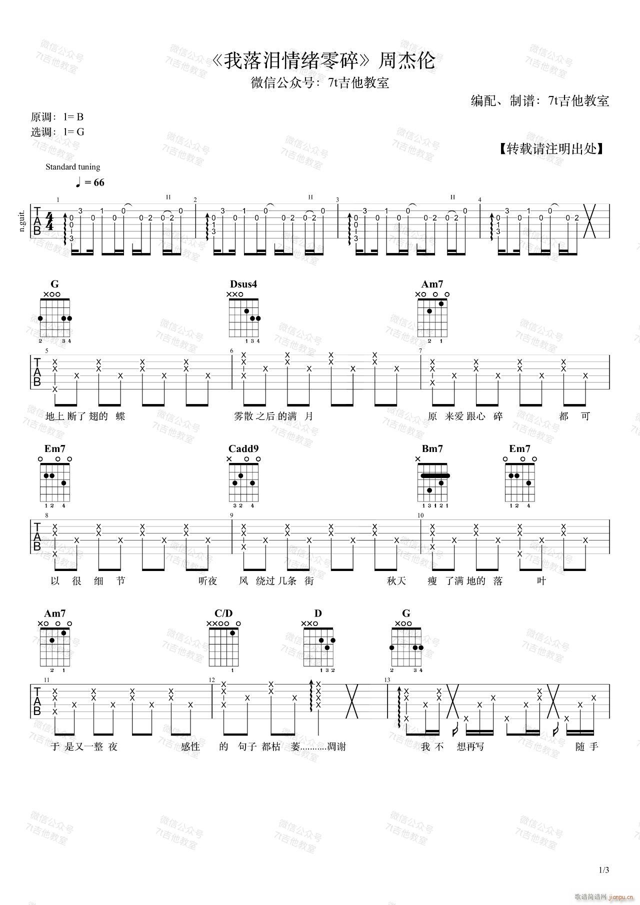 ����I��w���� G�{ԭ�澎��(�����V)1